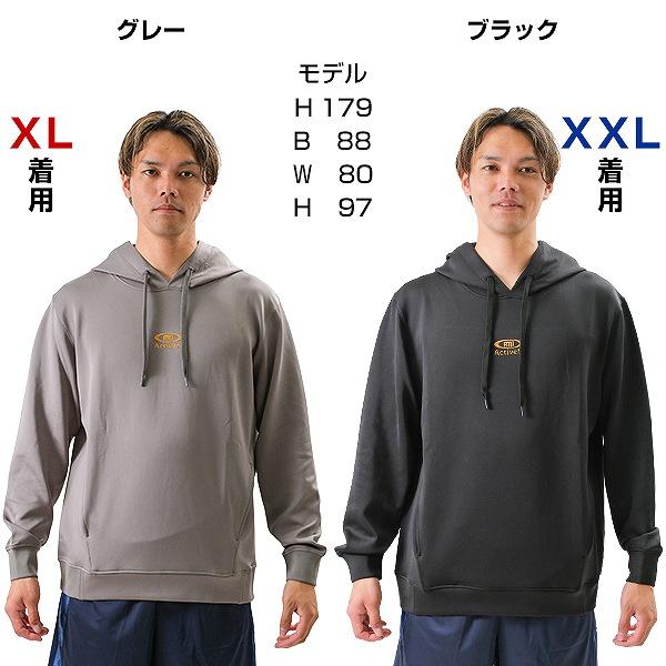 交換無料 野球 ストレッチフーディー パーカー メンズ アクティブーム 長袖 ポケット付き プルオーバー フード付き トレーニング ACTIVEM-STHD | ActiveM | 07
