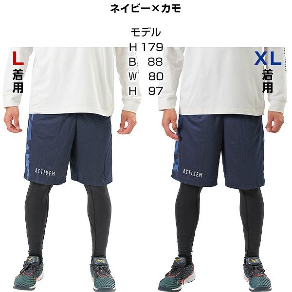 ActiveM（アクティブーム） 野球 ハーフパンツ メンズ ストレッチ