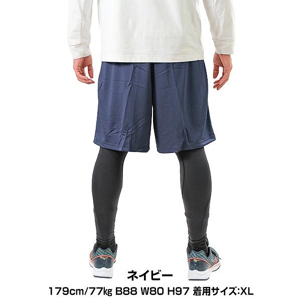 ActiveM（アクティブーム） 野球 ハーフパンツ メンズ ストレッチ