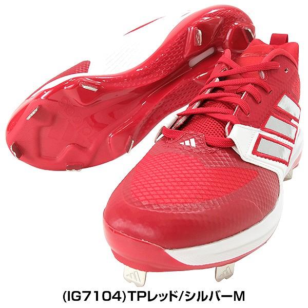 adidas 交換無料 野球 スパイク 金具 大人 アディダス ICON8 adidas 交換無料 野球 スパイク 金具 大人 アディダス ICON8