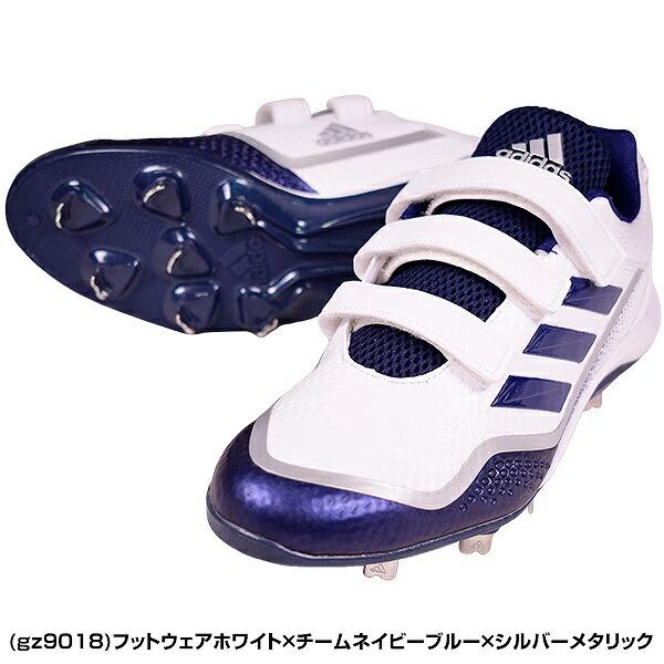 adidas（アディダス） 交換無料 野球 スパイク 金具 スタビル LOW AC
