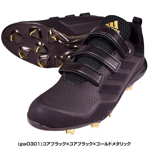 adidas（アディダス） 交換無料 野球 スパイク 金具 スタビル LOW AC