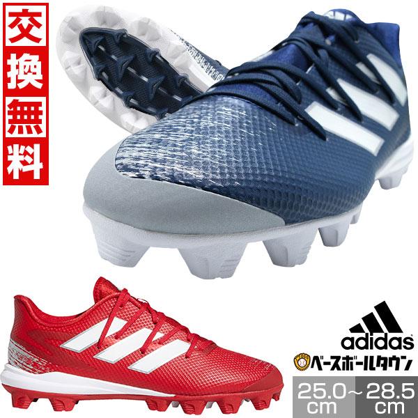 adidas（アディダス） 交換無料 野球 スパイク 大人 ポイント 白あり