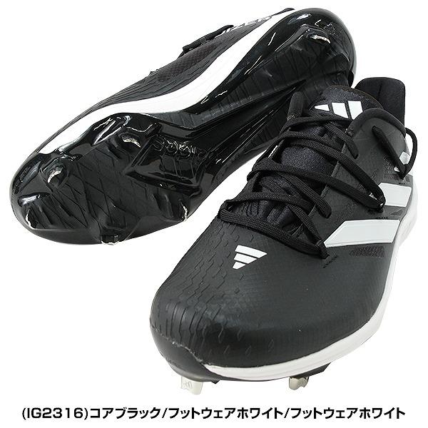 adidas（アディダス） 交換無料 野球 スパイク 金具 大人 アディゼロ