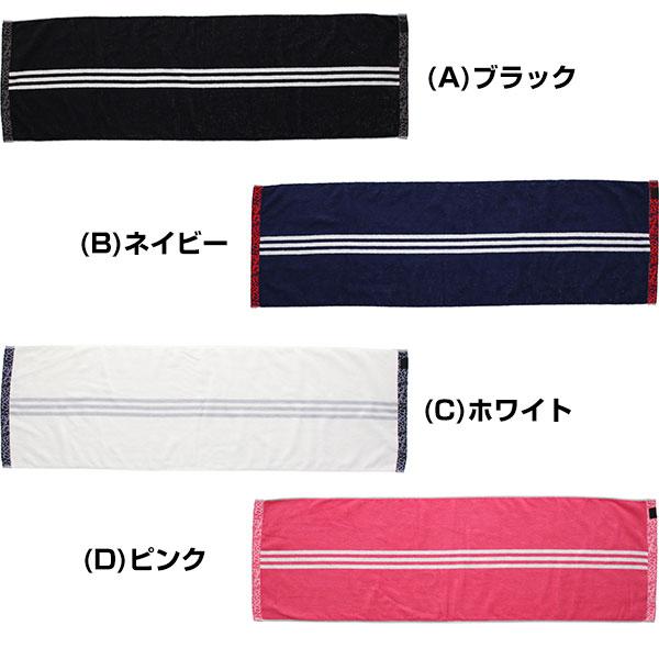 adidas（アディダス） スポーツタオル ジャガードタオル 34cm×110cm 綿