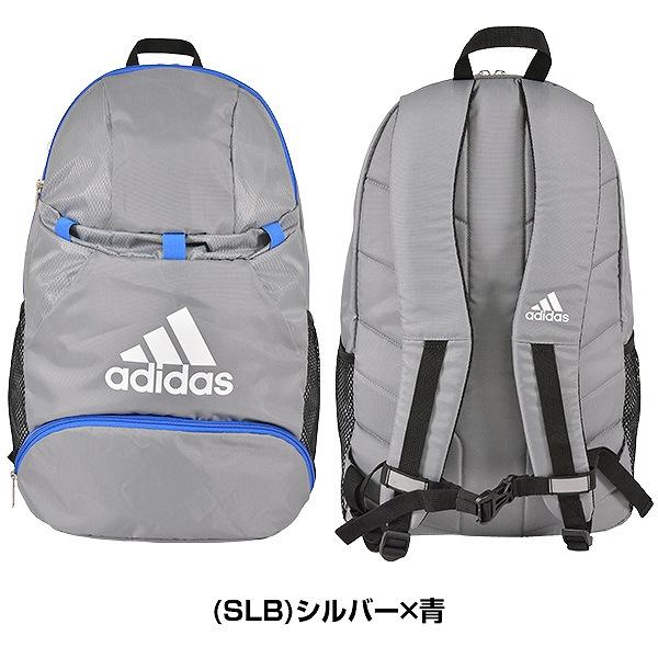 交換送料無料 アディダス ボールデイパック 約27L ADP28 サッカー フットサル バックパック リュックサック 部活 旅行 遠足 かばん バッグ刺繍可(有料) | adidas | 04