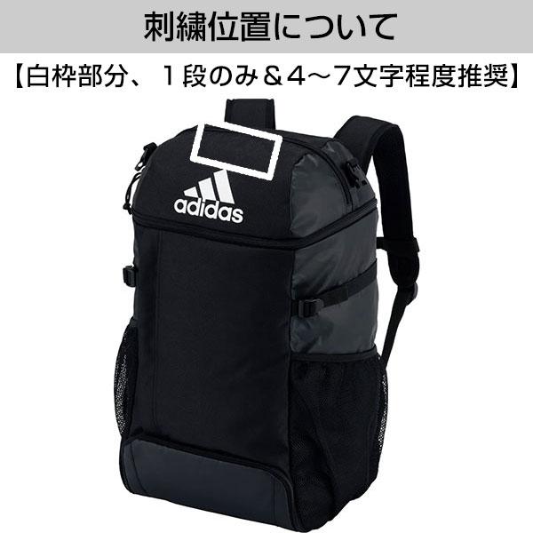 adidas（アディダス） 交換無料 サッカー ボール用デイパック 約32L