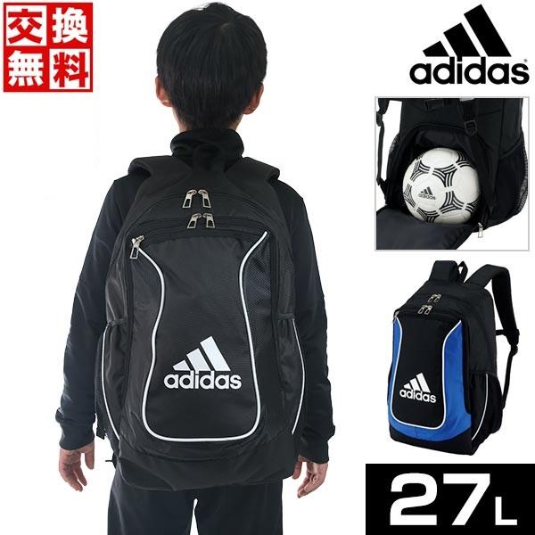 交換送料無料 アディダス デイパック 27L ボール収納 シューズ収納 リュックサック バックパック ADP37 サッカーバッグ | adidas