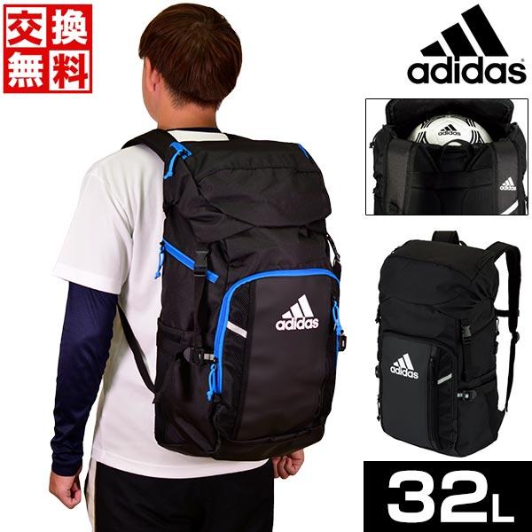 adidas（アディダス） 交換無料 サッカー ボール用デイパック 約32L 大