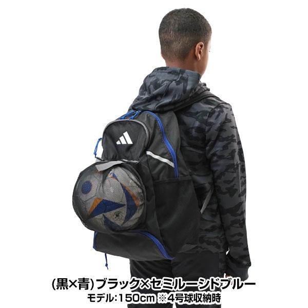 adidas 交換無料 リュック 24L アディダス サッカー ボール用