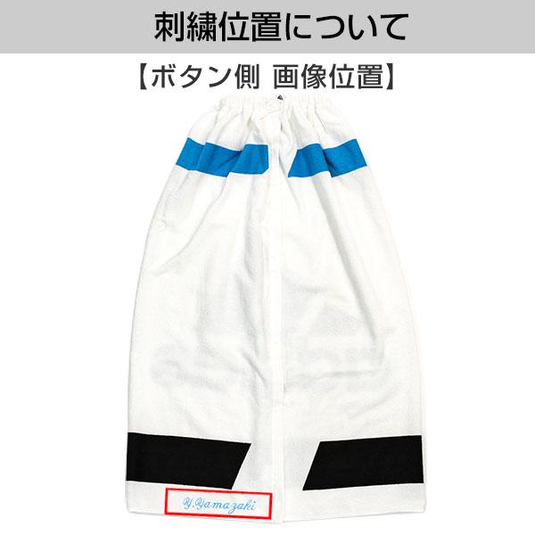 adidas（アディダス） 文字刺繍入り ラップタオル ジュニア 子供用 87