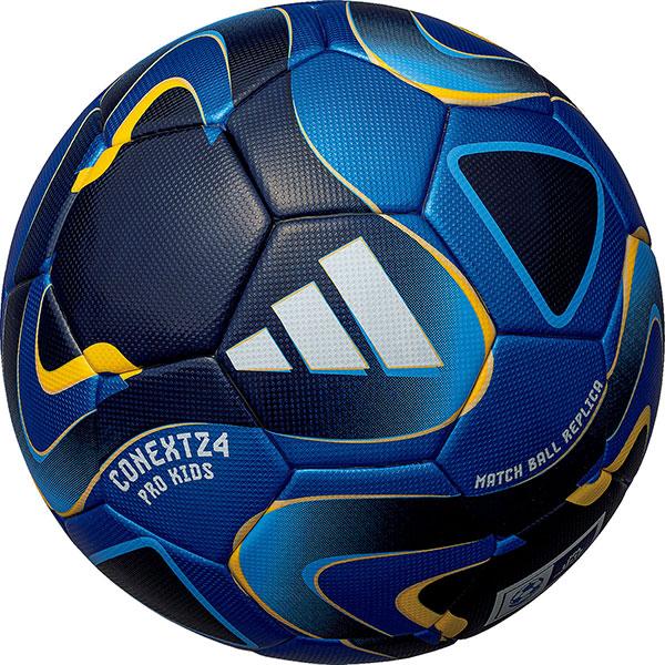 アディダス サッカーボール コネクト24 プロキッズ 4号球 メタリックブルー 検定球 AF480B 2024 FIFA レプリカ | adidas