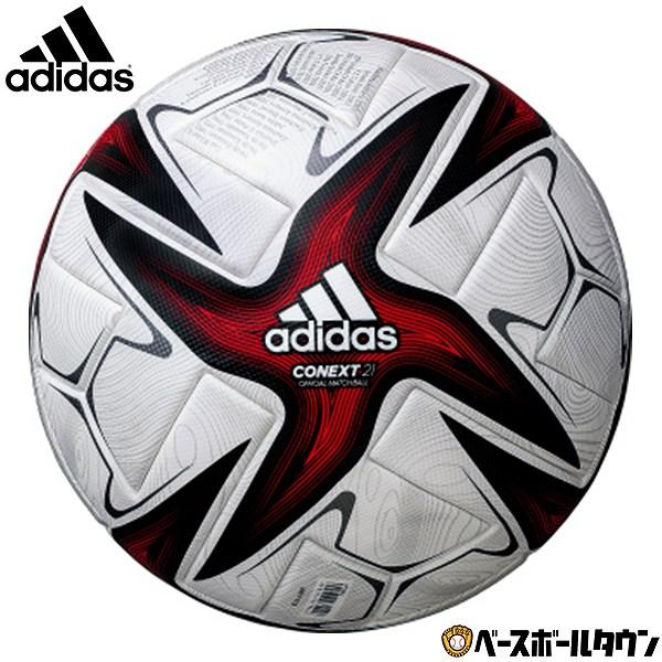 adidas（アディダス） コネクト21 Jリーグ ルヴァンカップ プロ 国際