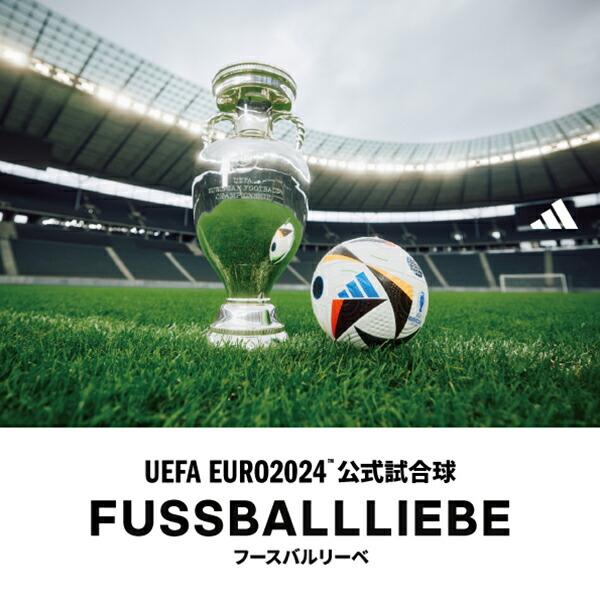 adidas アディダス サッカーボール プロ 5号球 UEFA EURO2024 adidas アディダス サッカーボール プロ 5号球 UEFA EURO2024