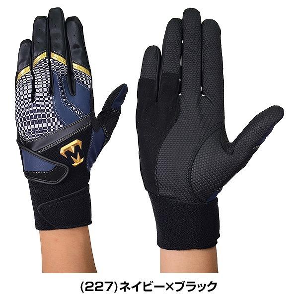 美津和タイガー（MITSUWA TIGER） 休まず出荷 野球 バッティング