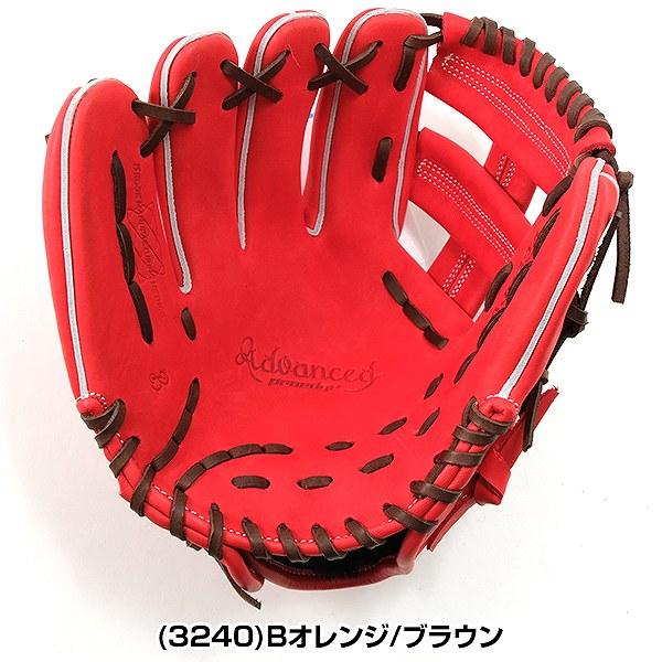 proedge 交換無料 野球 グローブ 少年軟式 左投げ SSK プロ proedge 交換無料 野球 グローブ 少年軟式 左投げ SSK プロ