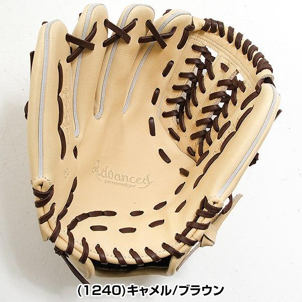 proedge 交換無料 野球 グローブ 少年軟式 左投げ SSK プロエッジ