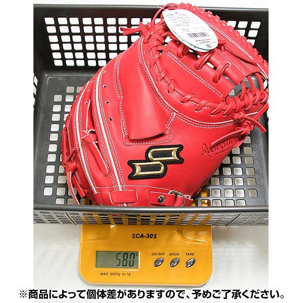 エスエスケイ（SSK） 交換無料 野球 キャッチャーミット 軟式 少年 右