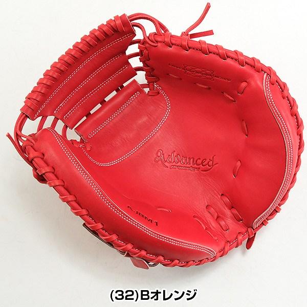 交換無料 野球 キャッチャーミット 軟式 少年 右投げ SSK プロエッジ