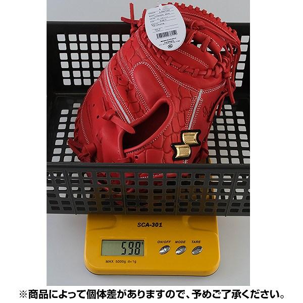 エスエスケイ（SSK） 交換無料 野球 キャッチャーミット 少年軟式 子供