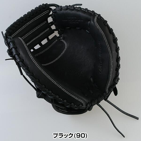エスエスケイ（SSK） 365日出荷 交換無料 野球 キャッチャーミット