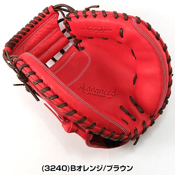 proedge 交換無料 野球 キャッチャーミット 少年軟式 子供 右 proedge 交換無料 野球 キャッチャーミット 少年軟式 子供 右