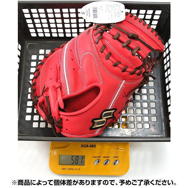 proedge 交換無料 野球 キャッチャーミット 少年軟式 子供 右 proedge 交換無料 野球 キャッチャーミット 少年軟式 子供 右