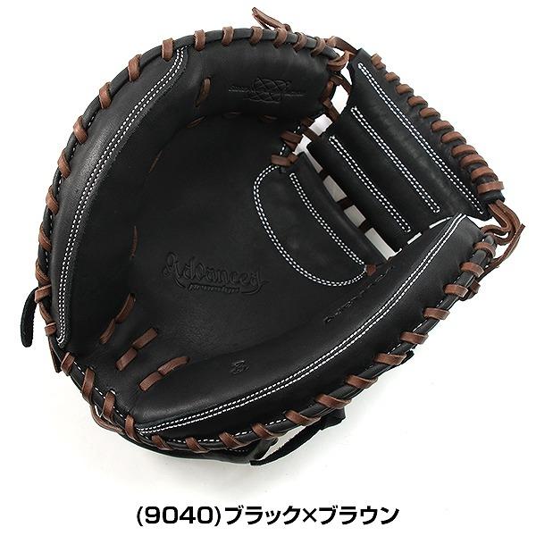 proedge 交換無料 野球 キャッチャーミット 少年軟式 左投 SSK プロ