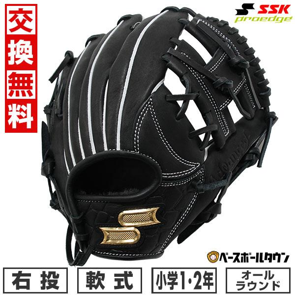 SSK 軟式プロエッジアドバンスオイル型付け無料