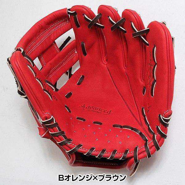 proedge 交換無料 野球 グローブ 少年軟式 右投げ SSK プロエッジ