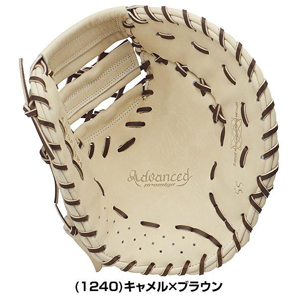 proedge 交換無料 野球 ファーストミット 少年軟式 左投げ SSK プロ