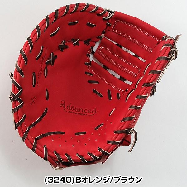proedge 交換無料 野球 ファーストミット 少年軟式 ジュニア 左