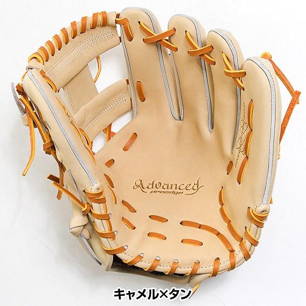 proedge 3連休も毎日出荷 交換無料 野球 グローブ 大人 硬式 SSK プロ