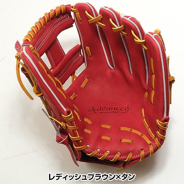 proedge 交換無料 野球 グローブ 大人 硬式 SSK プロエッジ