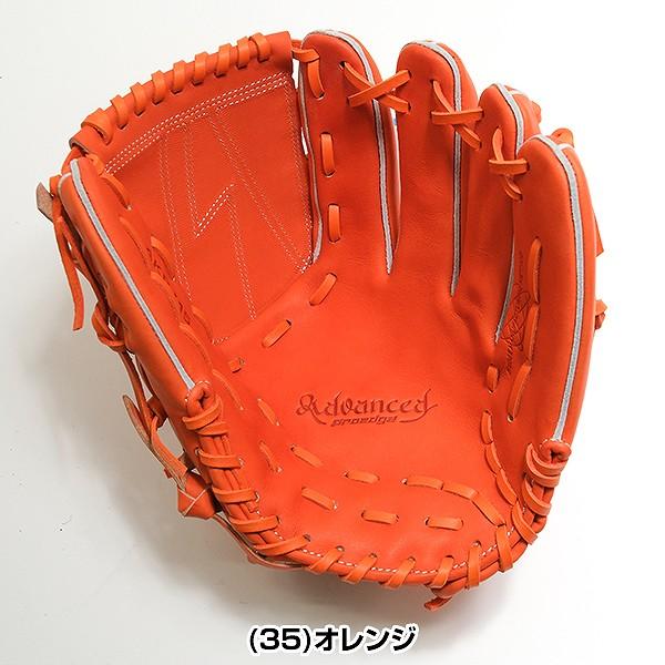 エスエスケイ（SSK） 交換無料 野球 グローブ 硬式 大人 右投げ