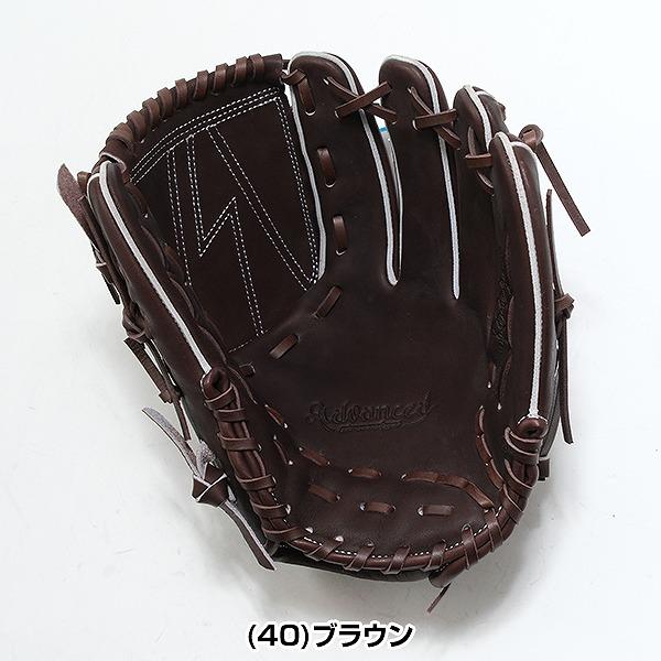 かっこいい！　プロエッジ　SSK 野球 硬式グローブ 一般用　大人　右投げグラブ エスエスケイ（SSK） 交換無料 野球 グローブ 硬式 大人 右投げ