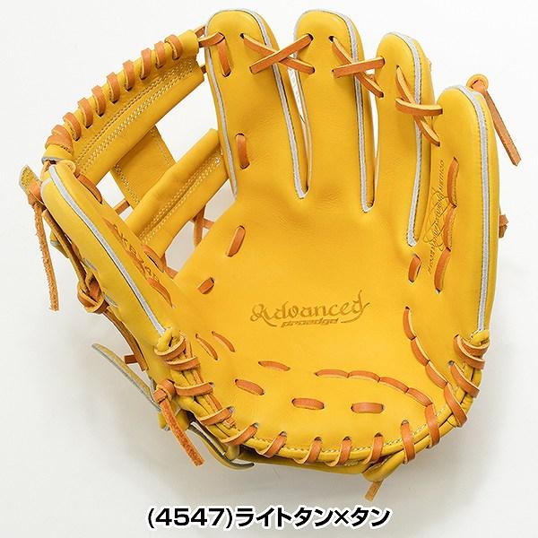 SSK（エスエスケイ） プロエッジ 硬式内野手グローブ　高校野球対応 エスエスケイ（SSK） SSKお手入れセット贈呈 交換無料 野球 グローブ