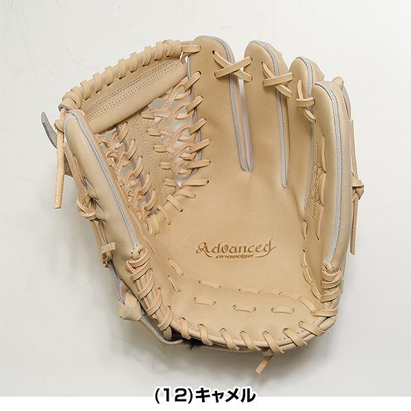 【新品】【早いもの勝ち】SSK 硬式グローブ キャメル お手入れセット付 エスエスケイ（SSK） SSKお手入れセット贈呈 交換無料 野球 グローブ