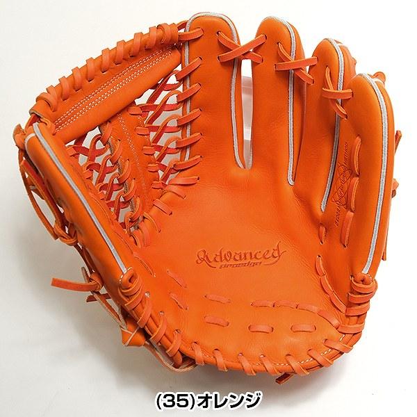 エスエスケイ（SSK） 交換無料 野球 グローブ 硬式 大人 右投げ