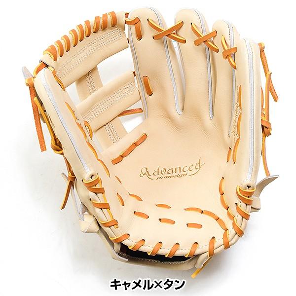 proedge 交換無料 野球 グローブ 大人 硬式 SSK プロエッジ