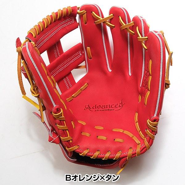 proedge 交換無料 野球 グローブ 大人 硬式 SSK プロエッジ