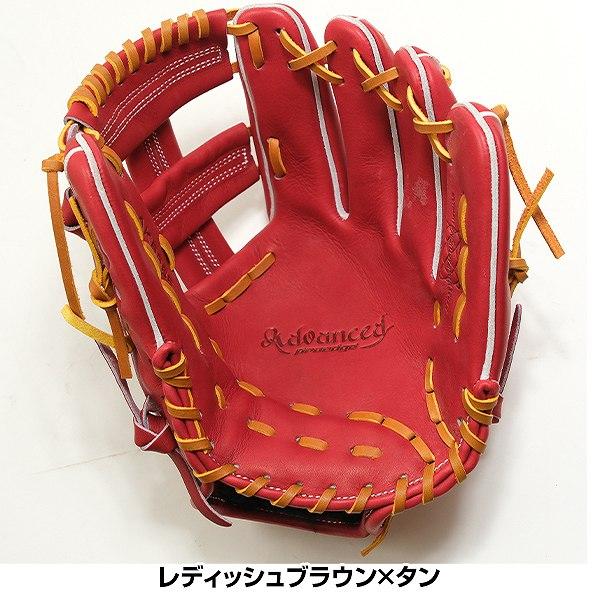 SSK硬式野球内野手用右投げグローブ 大人用 proedge 交換無料 野球 グローブ 大人 硬式 SSK プロエッジ
