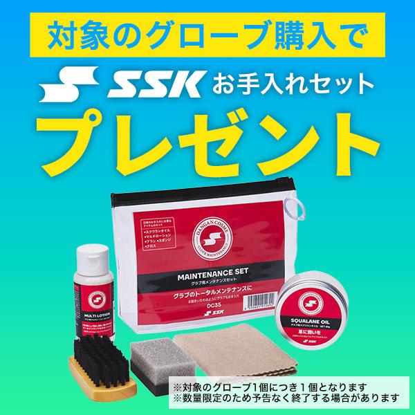 交換無料 野球 グローブ 硬式 大人 右投げ SSK プロエッジ proedge 外野手用 サイズ8L オレンジ×タン AKB874-3547 型付け可能(G)の画像