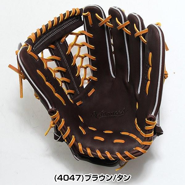 エスエスケイ（SSK） 交換無料 野球 グローブ 硬式 大人 右投げ