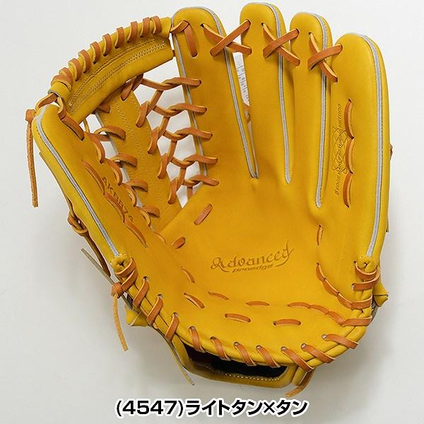 エスエスケイ（SSK） 交換無料 野球 グローブ 硬式 大人 右投げ