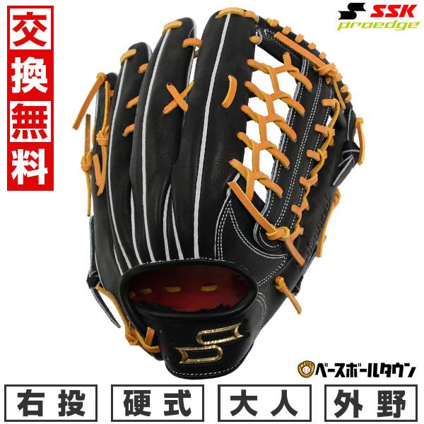 エスエスケイ（SSK） 交換無料 野球 グローブ 硬式 大人 右投げ