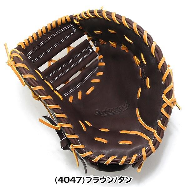 エスエスケイ（SSK） 交換無料 野球 ファーストミット 硬式 大人 右