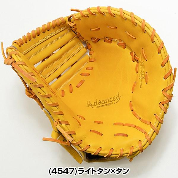 エスエスケイ（SSK） 交換無料 野球 ファーストミット 硬式 大人 右