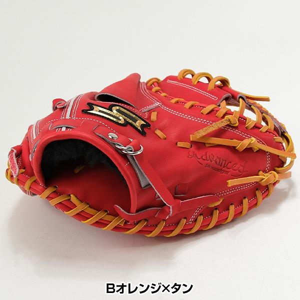 エスエスケイ（SSK） 交換無料 野球 キャッチャーミット 硬式 大人 右