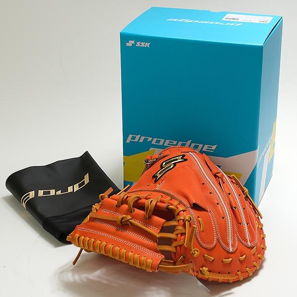 エスエスケイ（SSK） SSKお手入れセット贈呈 交換無料 野球